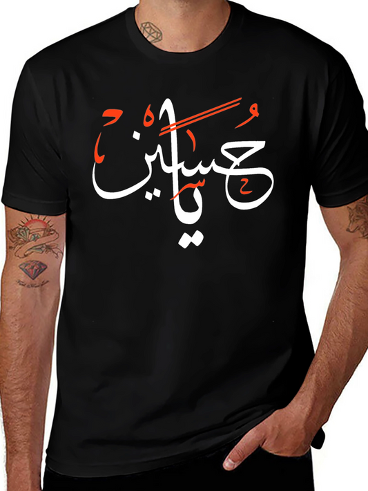 Arabic Script Black T-Shirt