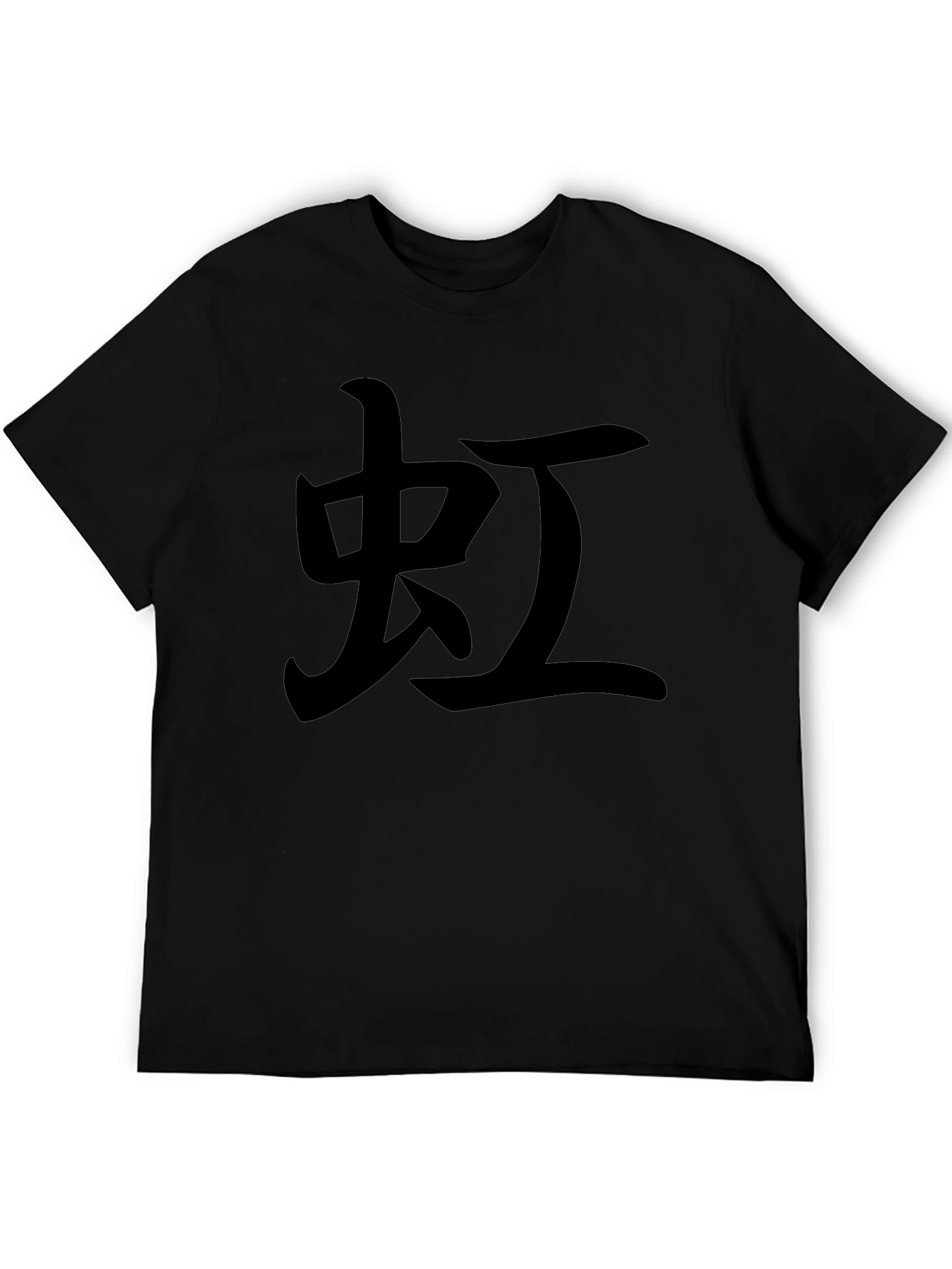 Mens Black T-Shirt with Japanese Character Print