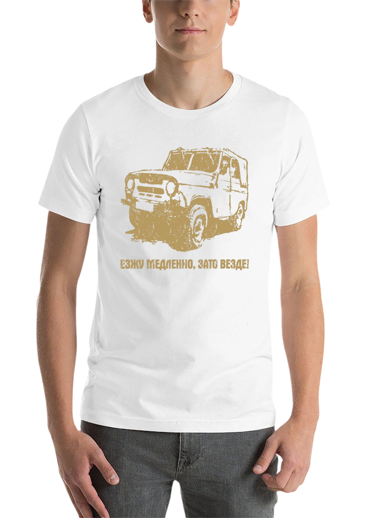 Off-Road Car T-Shirt - Adventure Awaits!