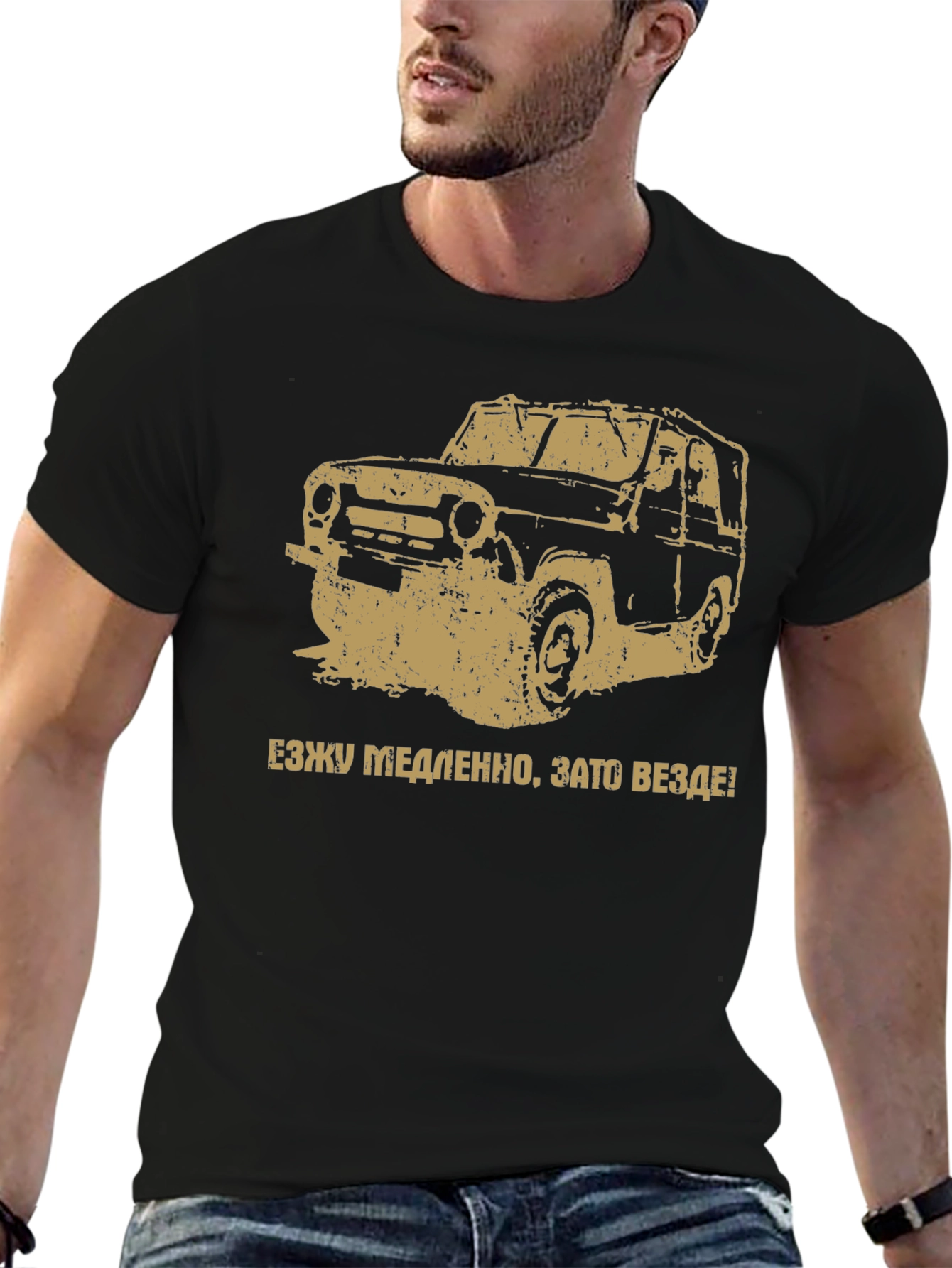 Off-Road Car T-Shirt - Adventure Awaits!