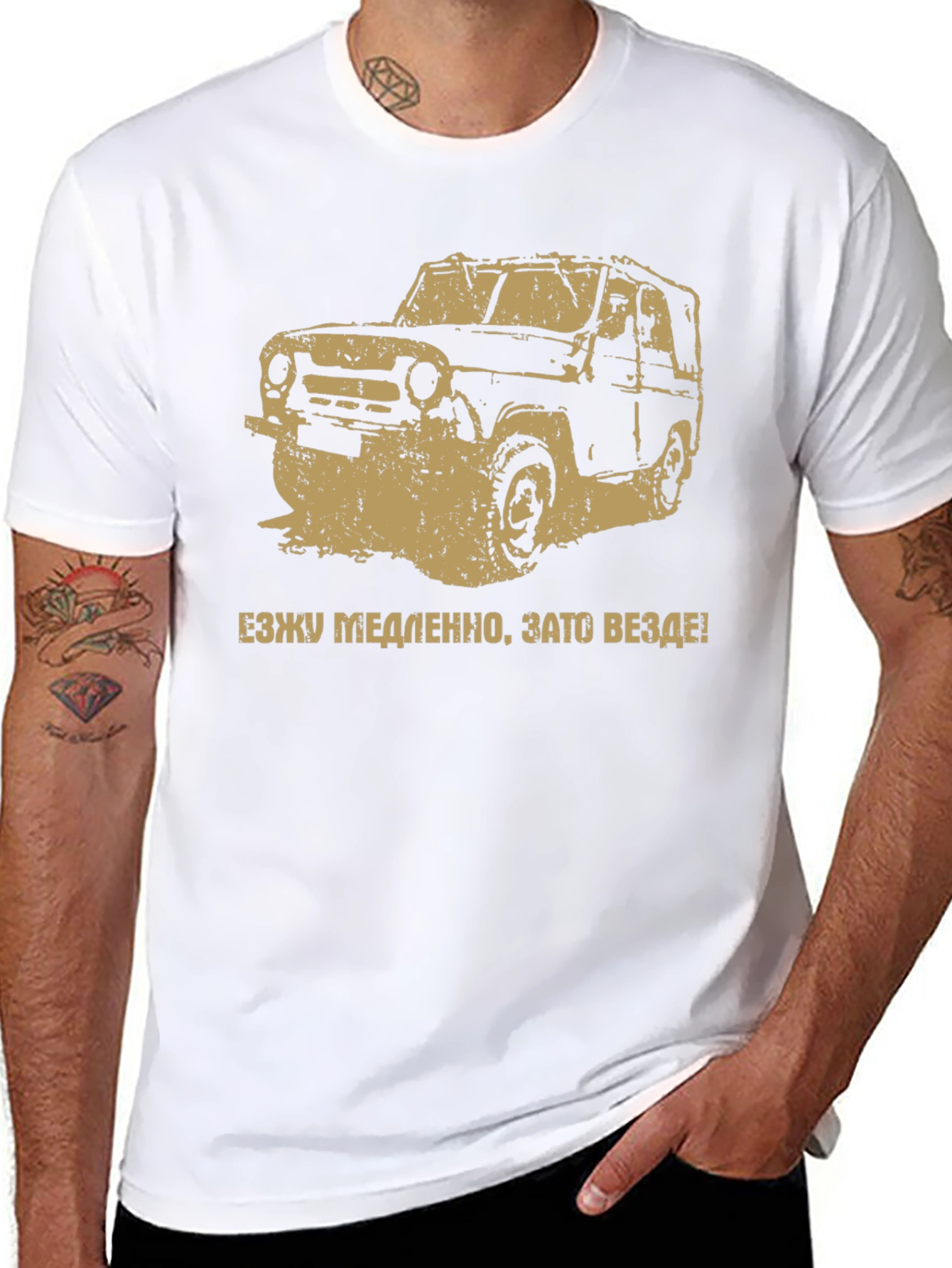 Off-Road Car T-Shirt - Adventure Awaits!