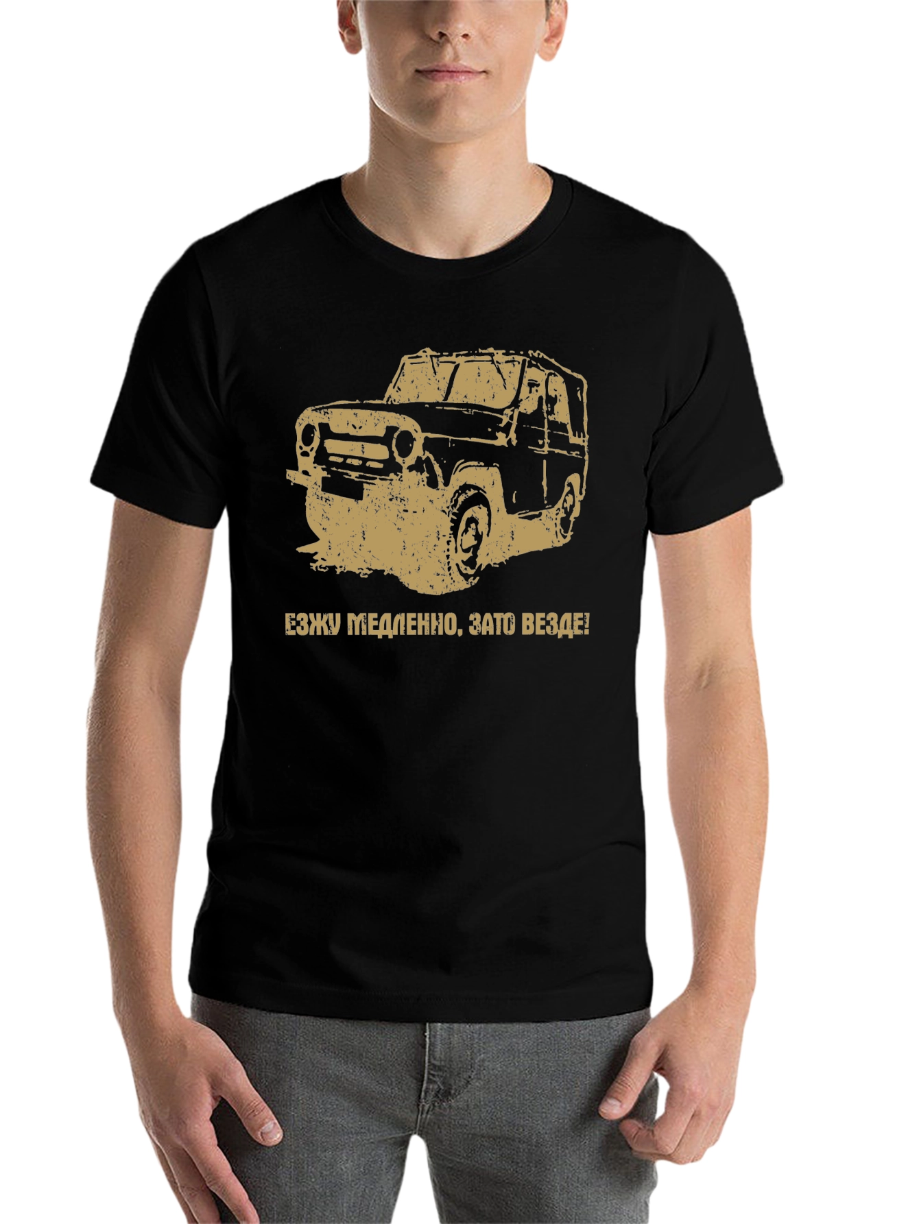 Off-Road Car T-Shirt - Adventure Awaits!