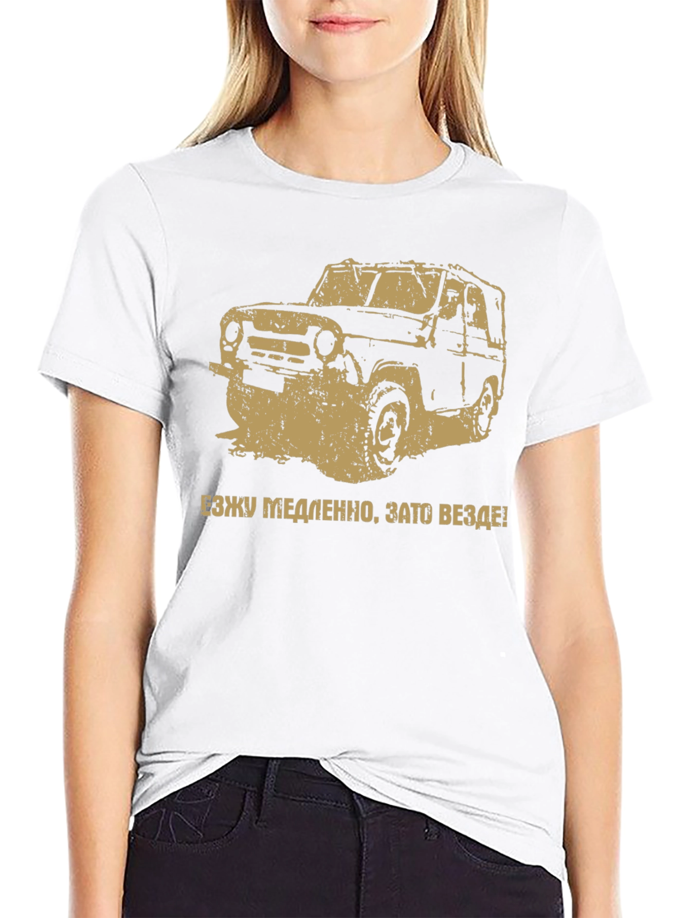 Off-Road Car T-Shirt - Adventure Awaits!
