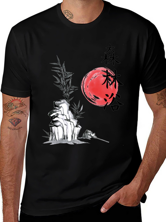 Zen Garden T-Shirt - Japanese Ink Style