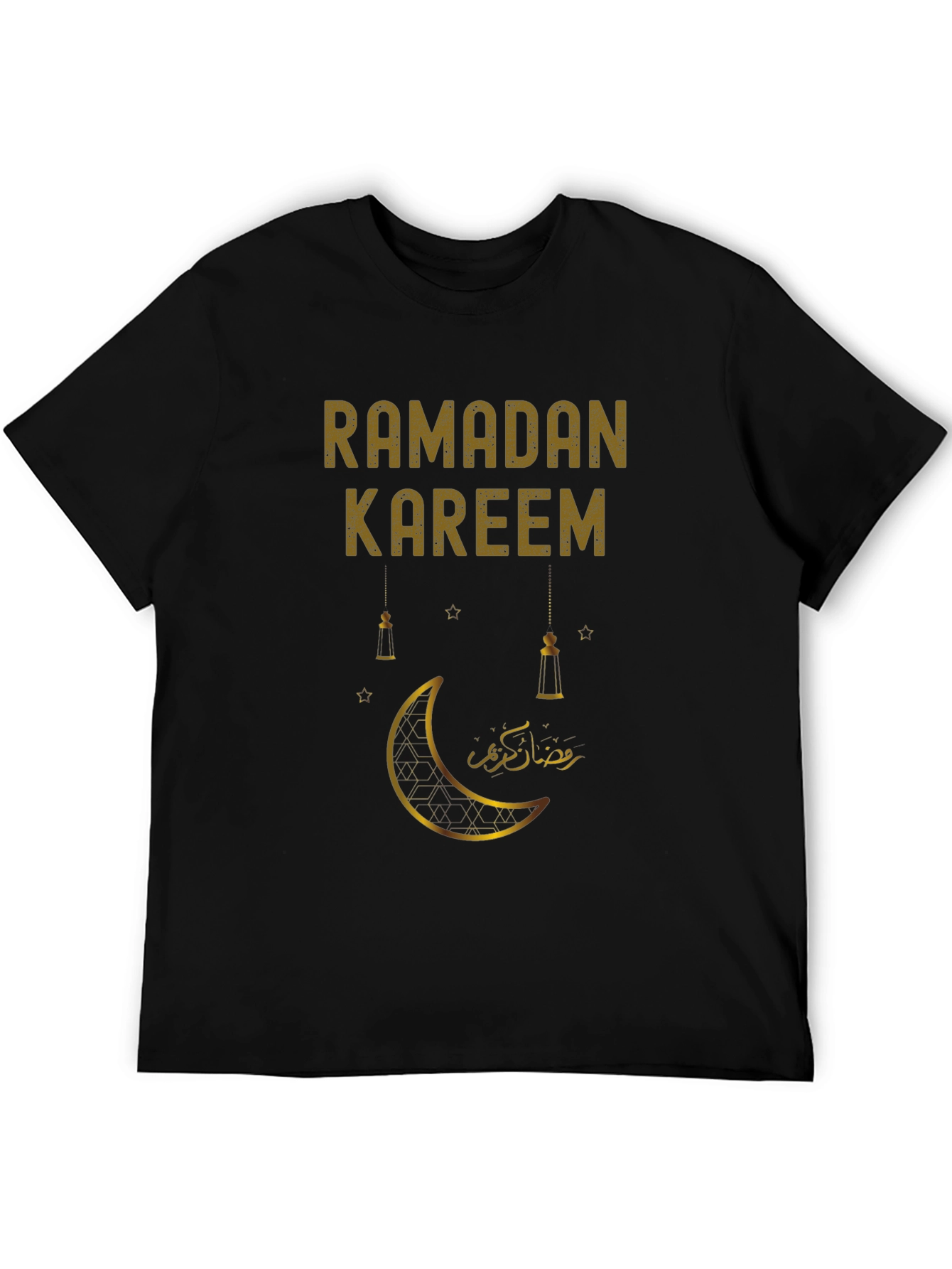 Ramadan Kareem T-Shirt - Festive Islamic Design