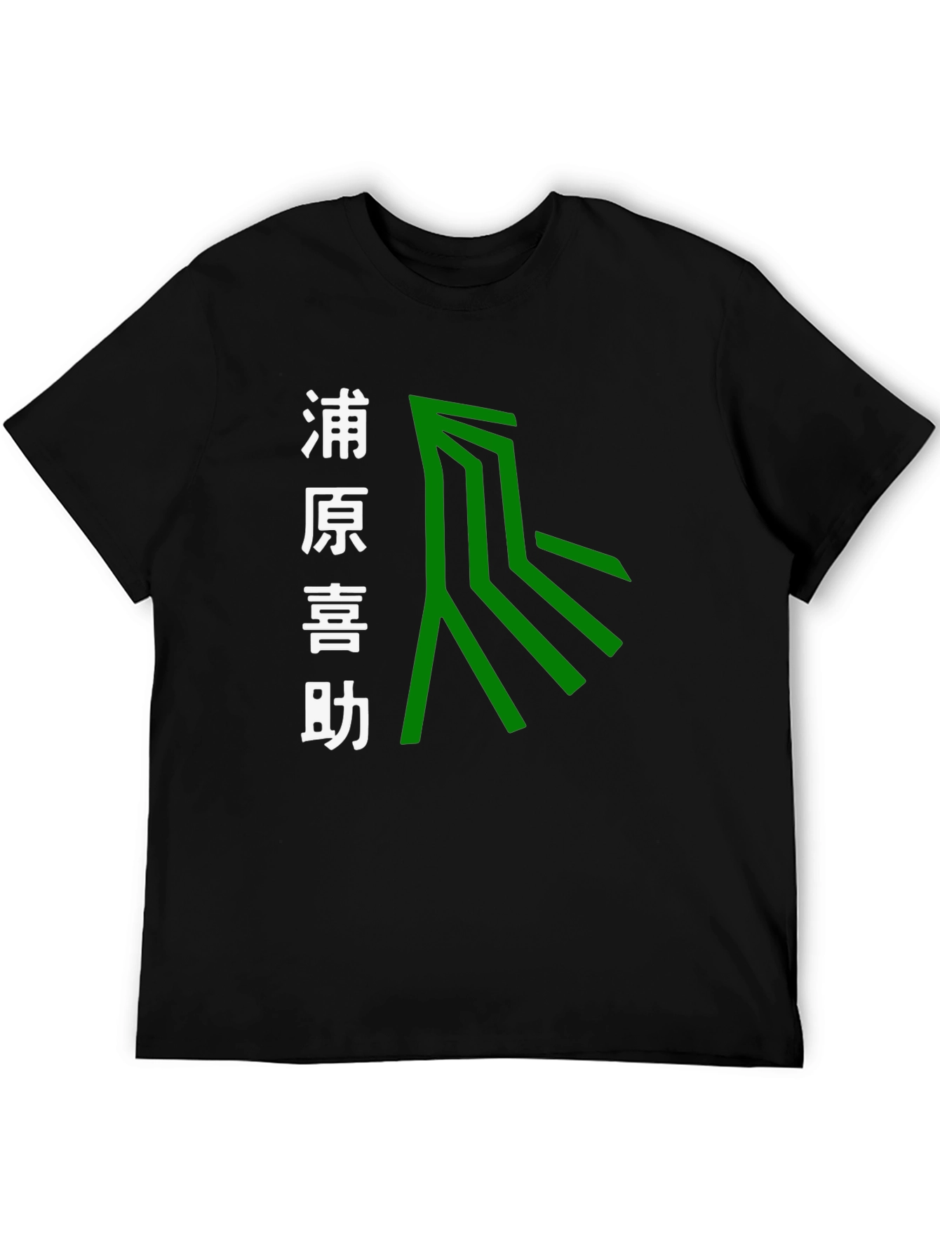 Urahara Kisuke Anime T-Shirt