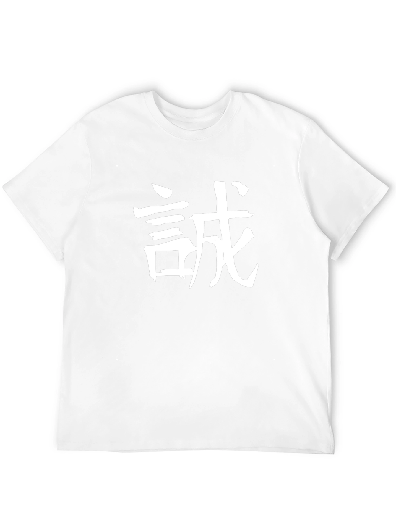 Japanese Honesty Black T-Shirt