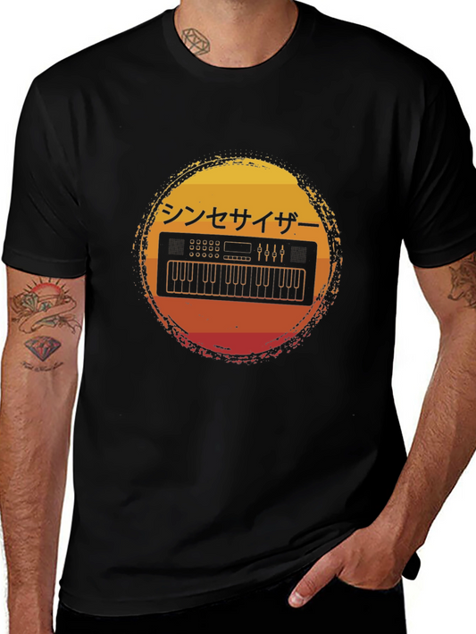 Retro Synthwave Keyboard T-Shirt - Japanese Aesthetic