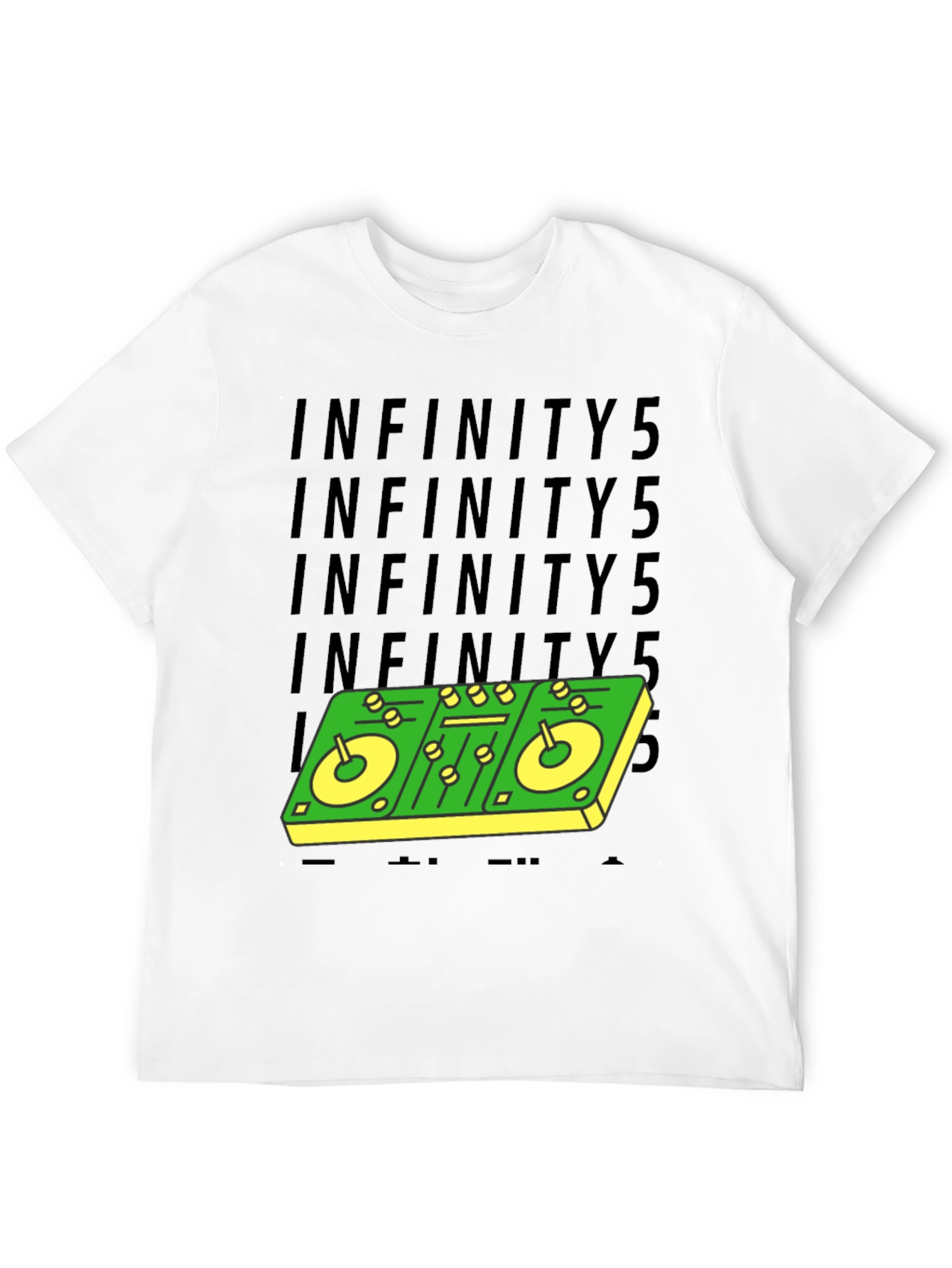 DJ Mixer Graphic Tee - Infinity5 Design