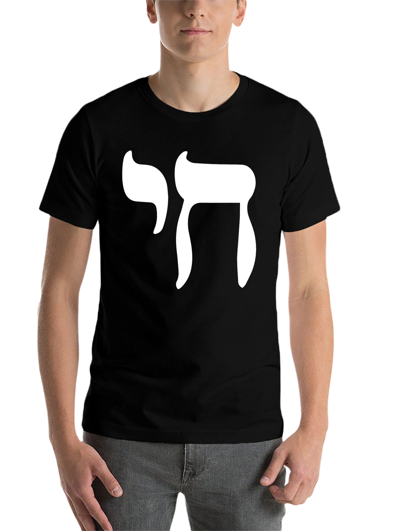 Chai Symbol T-Shirt - Jewish Life Graphic Tee