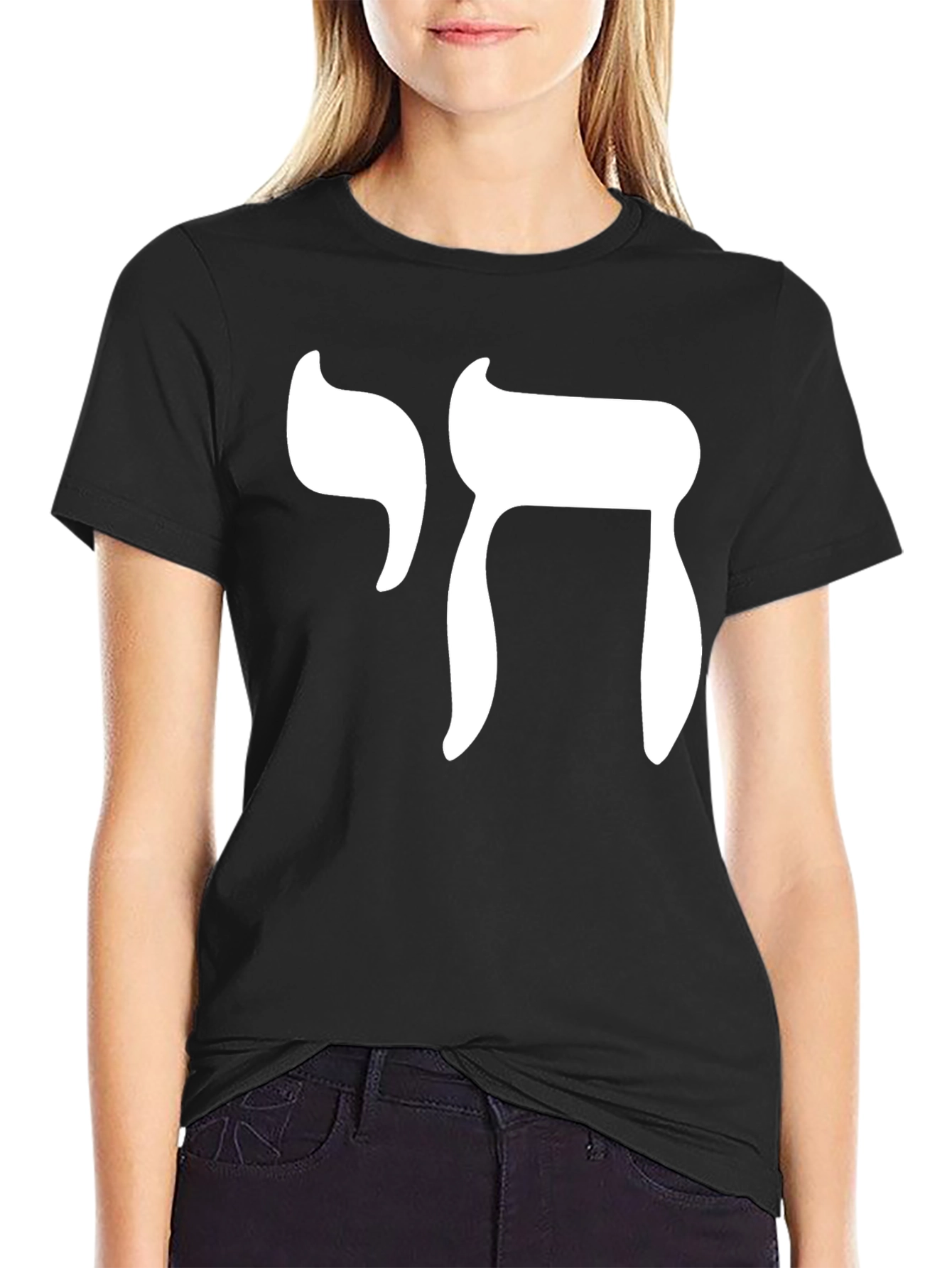Chai Symbol T-Shirt - Jewish Life Graphic Tee