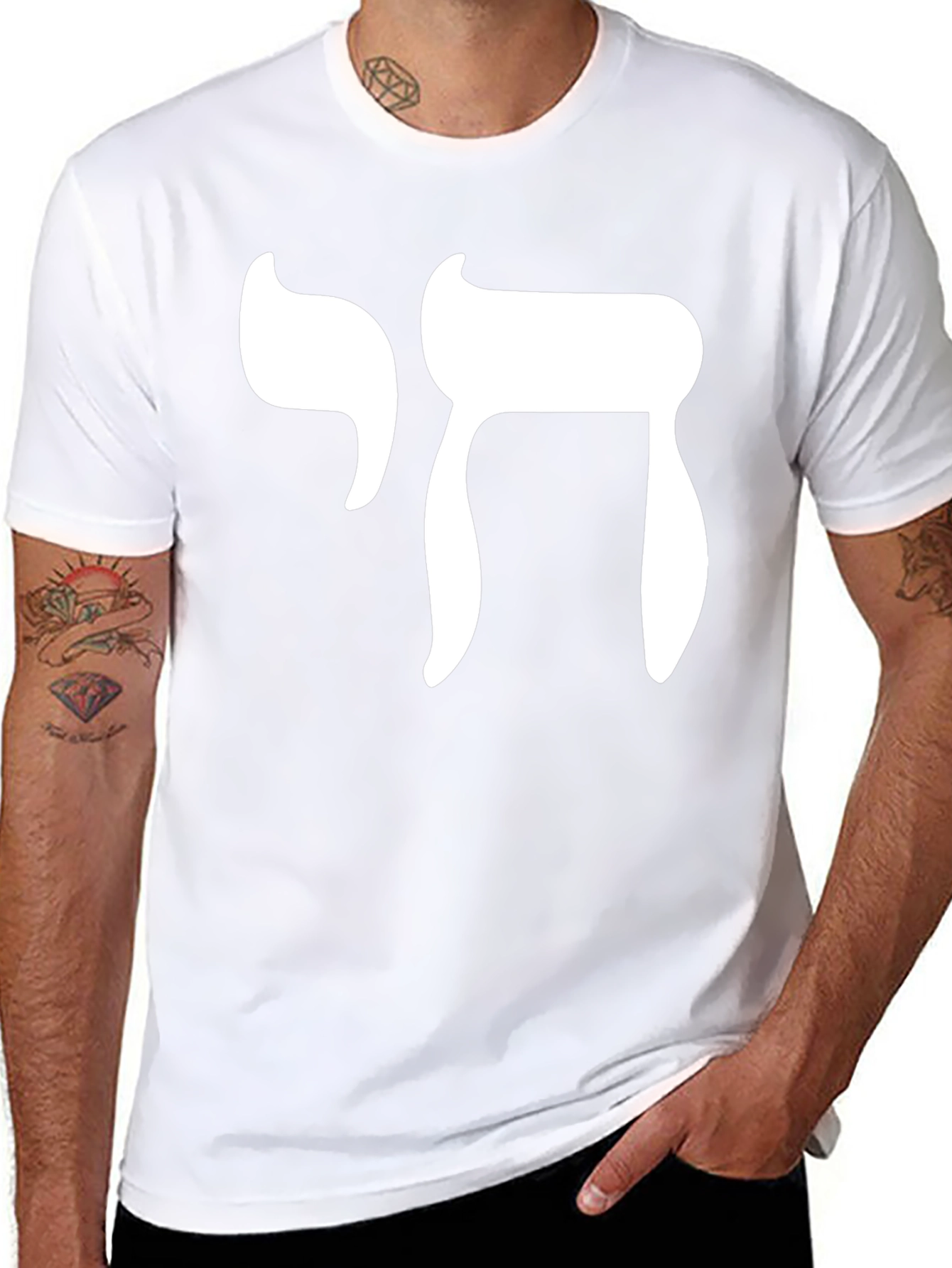 Chai Symbol T-Shirt - Jewish Life Graphic Tee