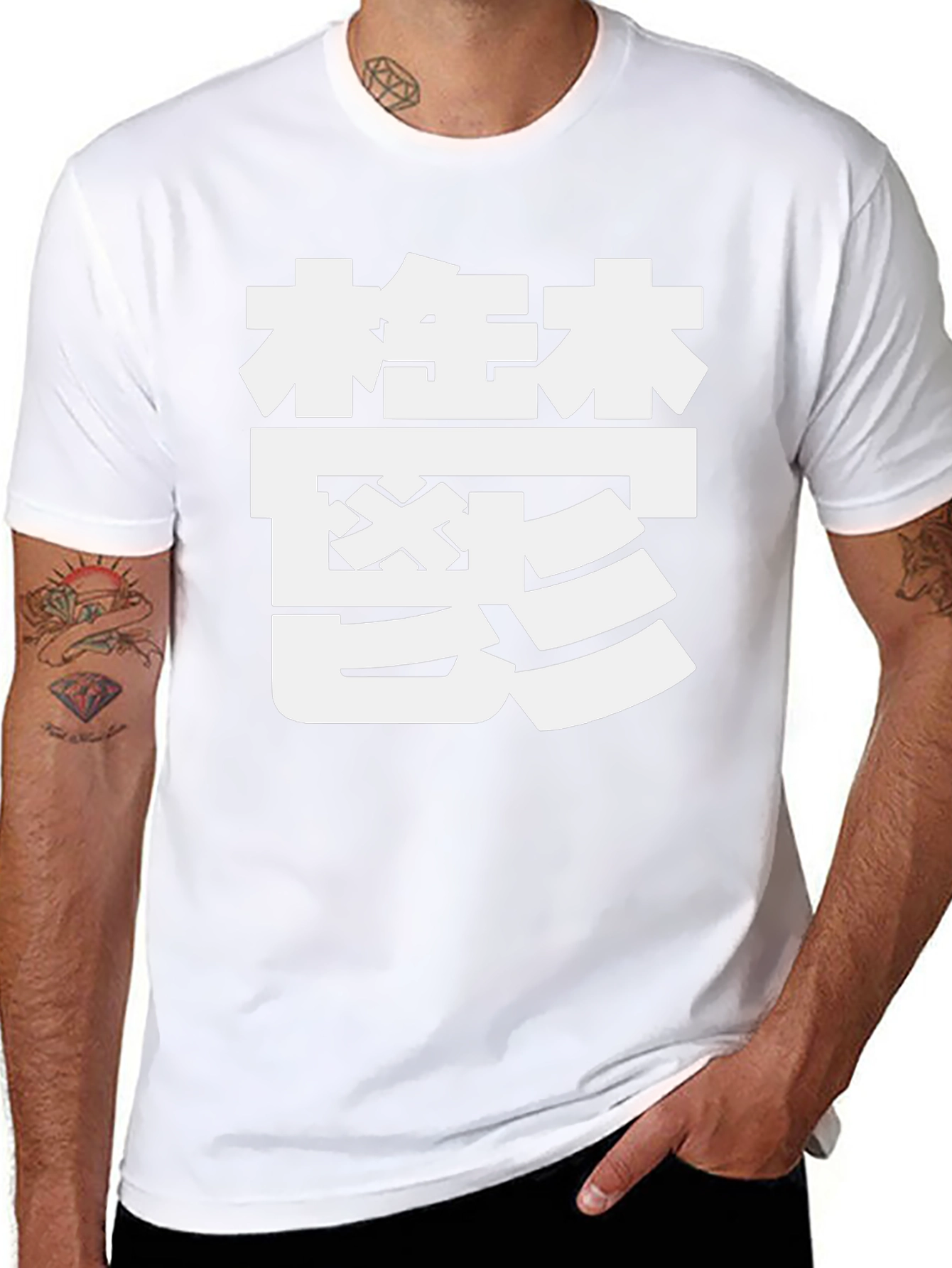 Graphic Tee - Japanese Kanji Design - Casual Wear