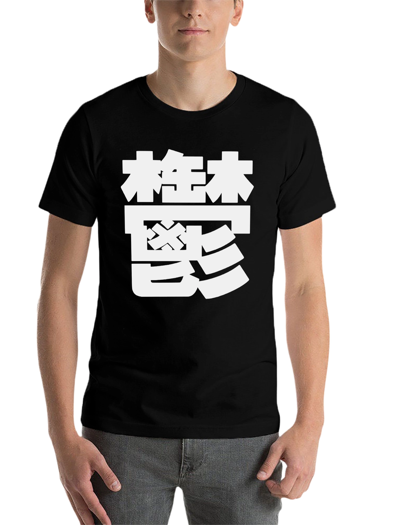 Graphic Tee - Japanese Kanji Design - Casual Wear