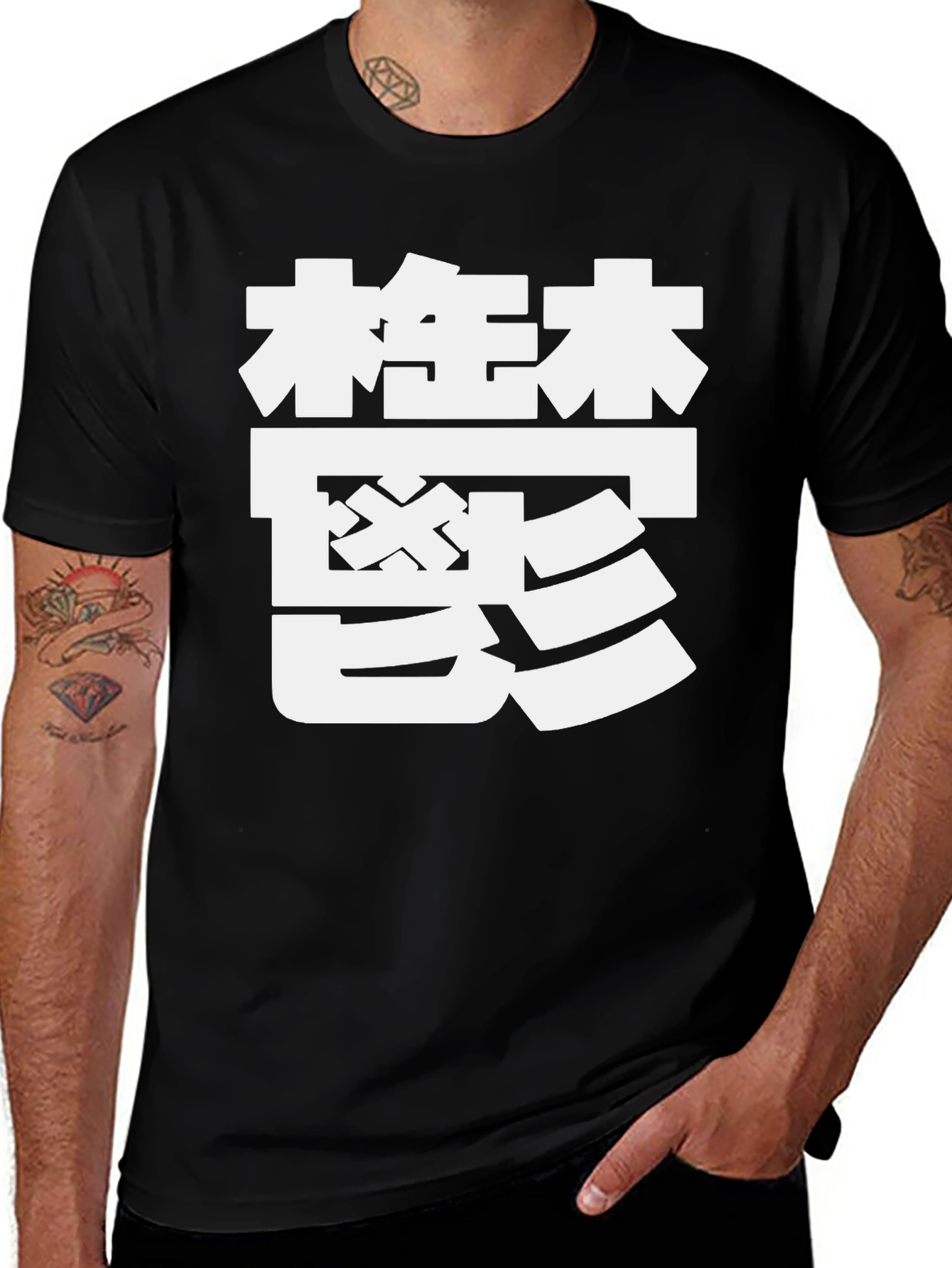 Graphic Tee - Japanese Kanji Design - Casual Wear
