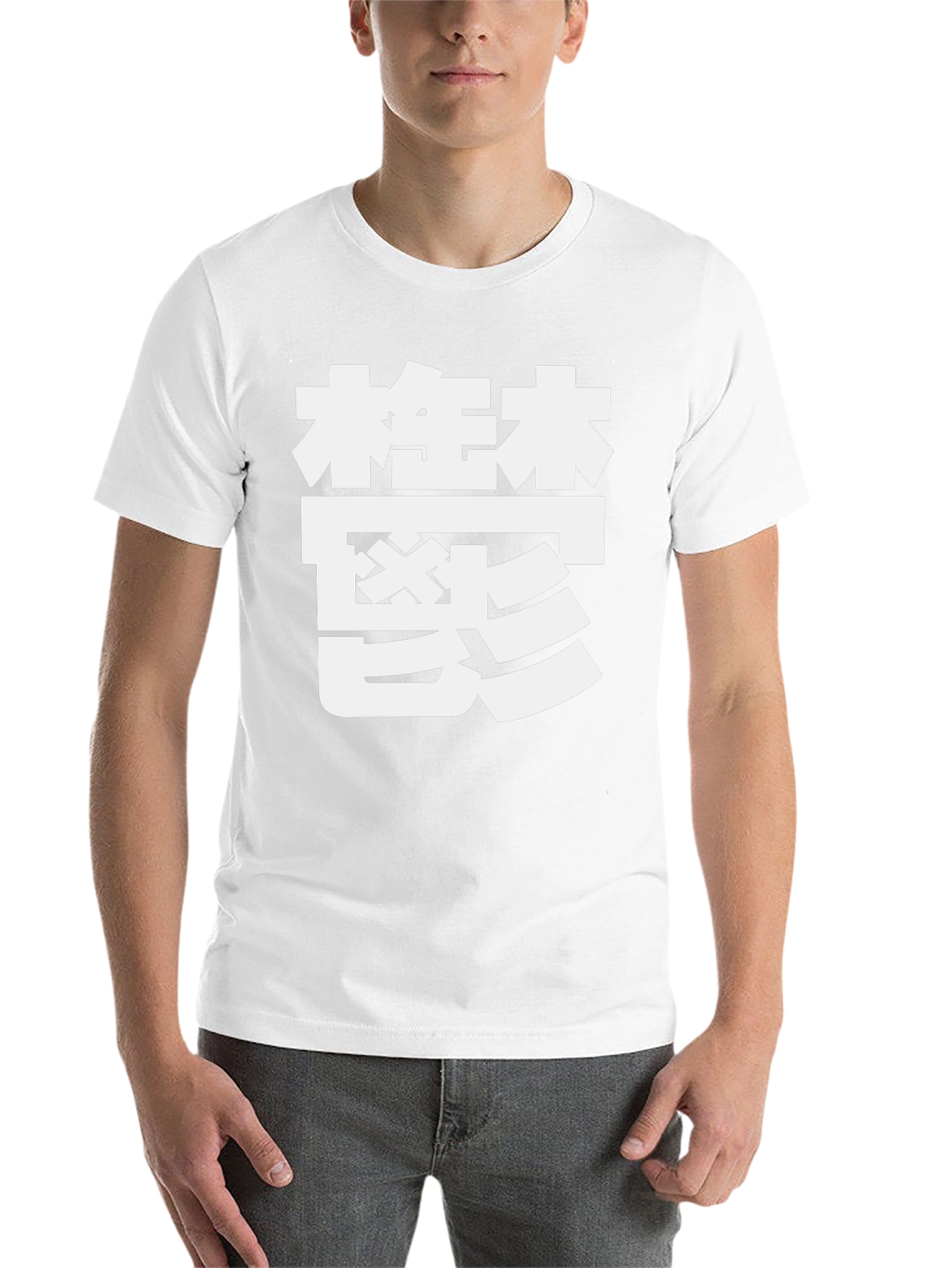 Graphic Tee - Japanese Kanji Design - Casual Wear