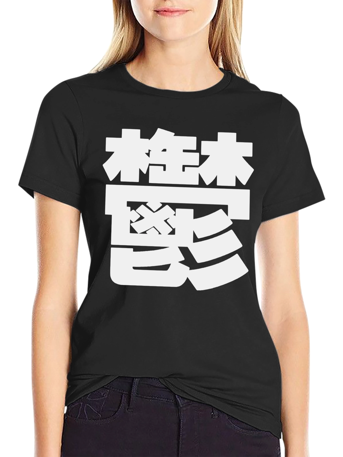 Graphic Tee - Japanese Kanji Design - Casual Wear